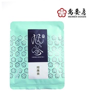 [Meimen] Alishan Oolong Tea-10g