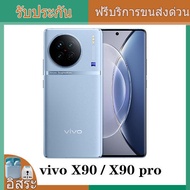 New VIVO X90/X90 pro 5G โทรศัพท์มือถือขนาด 9200 4nm 6.78 '' 120HZ AMOLED 50MP กล้อง 4800 mAh 120W ซุปเปอร์ชาร์จสมาร์ทโฟน NFC