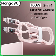 2-In-1 PD100W/30W Fast Charging Data Cable Type C to IOS/Type C Nylon Braided Durable Cable Car Quic