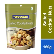 Tong Garden Salted Cocktail Nuts 160g