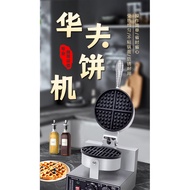 Commercial Chinese Crepe Machine, Double-Face Electric Heating Crepe Maker, Single-Face Crepe Maker