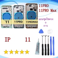For IP 11 Pro Max Body Parts Middle Case With Back Cover 11Pro 11PM + (With Screwdriver Set) Mobile