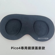 Taiwan Shipment Pico 4 Lens Cover pico4 ultra Protective pico4pro vr All-In-One Phone
