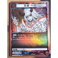 UA UNION ARENA Tekken 7 UA13BT/TKN-1-081 R