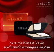 AuraMe แป้งออร่ามี  ผสมรองพื้น แป้งเนื้อบางเบา แต่ปกปิด มี SPF 30 PA+++ กันน้ำ กันเหงื่อ คุมมัน มีเทคโนโลยีกระจายแสง ปรับให้เข้า กันสีผิวมากยิ่งขึ้น N.01