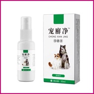 Pet Itchy Skin Pet Skin Itchy Relief Portable Design Skin Repair Tool for Dogs Cats and Other Small 