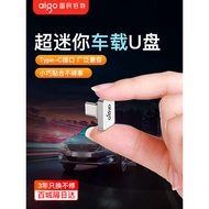 pendrive lagu melayu pendrive Patriot Car u Disk typec Driving Recorder Dedicated Large Capacity 64g