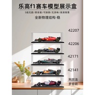 [Model Display Box] f1 Display Box Suitable for Lego Red Bull Ferrari Benz f1 Racing Car Building Bl