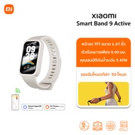 Xiaomi Smart Band 9 Pro สมาร์ทวอทช์ I ทนน้ำได้ 5ATM I ใช้งานได้สูงสุด 21 วัน I จอขนาด 1.74 นิ้ว ศูนย