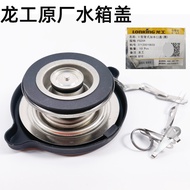 Low Price Best-Selling Dragon Worker 50 Forklift Accessories 855N 50NC 833N 843N 853N Loader With No