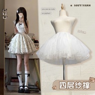 Lolita裙撑35cm狗短撑日常四层软纱无骨暴力撑cos洛丽塔蓬蓬衬裙Lolita skirt support daily short soft gauze cloud support Lolita
