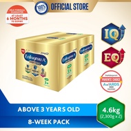 Enfagrow A+ Four Nurapro Powdered Milk Drink for Kids Above 3 Years Old 4.6kg (2300g x 2)