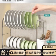 Plate Stainless Steel Rack Small Rack Super Storage Cupboard Cupboard Dishes TSMO