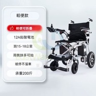 東西物聚 - 包安裝送貨-【經濟款】18公里12A鉛-電動輪椅 老人代步車 電動折疊輪椅