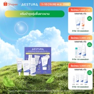 AESTURA Atobarrier365 Trial Kit Atobarrier365 [Trial Size]