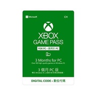 微軟 Game Pass for PC 3個月 實體卡 QHT-00003