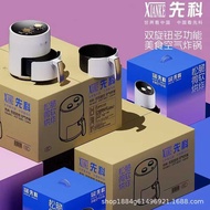 Multifunctional Air Fryer Xianke Fryer 81 Event Gift Electric Fryer French Fries Maker Automatic Tim