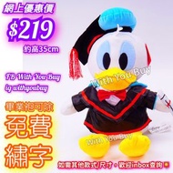 #唐老鴨畢業公仔 #唐老鴨畢業 #DonaldDuck公仔 #DonaldDuck畢業