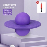 Fat-Reducing Bouncy Ball Adult Children Bounce Adult Weight-Loss Bounce Ball Kindergarten Bounce Bal