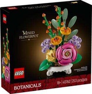 Lego 40762 Mixed Flowerpot เลโก้ ดอกไม้ (ของแท้ กล่องสวย พร้อมส่ง) a สีฟ้า 1
