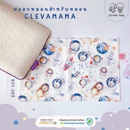 Clevamama Space Pillow Case