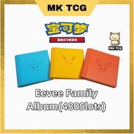 Mk Tcg Pokemon Card Album Eevee Family Ptcg Album Jolteon Flareon Vaporeon Album 480Slots 伊布家族卡册