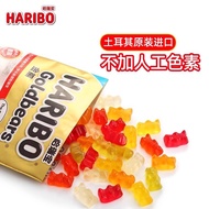Haribao Gummy Bear Fruit Flavor Gummy Imported Golden Bear Gummy Children's Snacks Wedding Candy Can