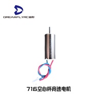 Miniatur Magnetik Kuat 716 Model Cawan Berongga Motor Pesawat Motor Pesawat Berbilang Paksi DC3.7V