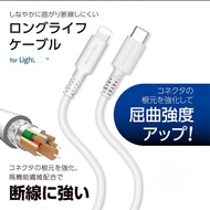 Tama's C to Light M F i Cable Japanese Brand 1.2m 30W (No Box) New