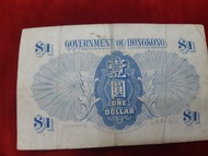 香港舊鈔