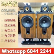 歡迎咨詢，二手 HiFi 音響、歐美喇叭、黑膠機、功放、擴音機、解碼、膽機、合併機。品牌：B&W 寶華、Bang&Olufsen、丹拿 Dynaudio、Focal 勁浪、KEF、Tannoy 天朗、