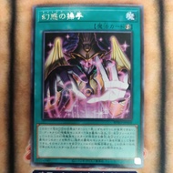 YUGIOH BPRO-JP068 Nightmare Hand (R)