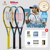 wilson威爾勝 ultra 錦織圭男女全碳素100cv專業全能網球拍