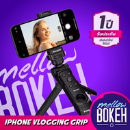 Kingma Bluetooth Tripod Vlogging Selfie Grip for iPhone 11-15 กริปขาตั้งกล้องไม้เซลฟี่พร้อมรีโมท