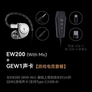 SIMGOT Xinggo EW200 In-Ear Wired HiFi Earphones Replaceable Cable for Computer Gaming And Music List