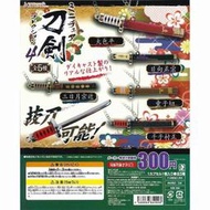 「芃芃玩具」轉蛋 扭蛋 J.DREAM 日本刀劍系列P4 第四彈 全5種 整套販售 貨號85299