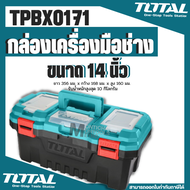 Total กล่องเครื่องมือช่าง ขนาด 14 นิ้ว / 17 นิ้ว / 20 นิ้ว ( Plastic Tools Box ) รุ่น TPBX0141 / TPBX0171  / TPBX0201 กล่องเครื่องมือ พลาสติก by Monticha