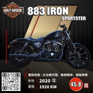 2020年 太古總代理 Harley-Davidson Sportster 883N IRON 消光黑