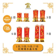 JOSS CANDLE [1 Day/3 Days/5 Days/7 Days] Red Glass Crystal Bucket CANDLE (CANDLE) [Jinpaper Gold Pap