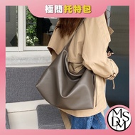 [MDMS] Large Capacity Tote Bag Large Capacity Commuter Bag One-Shoulder Large Bag Large Capacity Sid