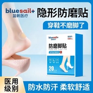 Anti-Wear Foot Patch Invisible Heel Patch Waterproof Band-Aid High Heel Toe Blister Patch Foot Prote