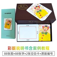 Oh Card Simplified Chinese OH Card oh Card Psychological Subconscious Projection Card with Tutorial 