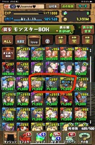 Puzzle and dragon pad p&d 龍族拼圖 帳號5