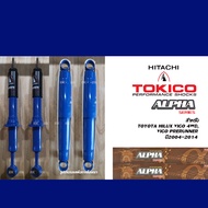 (คู่) TOKICO ALPHA SERIES โช้คอัพ TOYOTA HILUX VIGO FORTUNER COMMUTER INNOVA ( โช้คอัพ โททิโคะ อัลฟ่