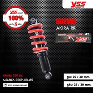 YSS โช๊ค ใช้สำหรับ Suzuki AKIRA RR 【 MD302-250P-08-85 】 โช๊คเดี่ยวหลัง สปริงแดง [ โช๊ค YSS แท้ 100% 