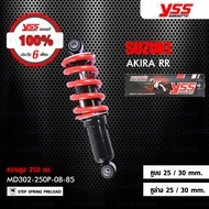 YSS โช๊ค ใช้สำหรับ Suzuki AKIRA RR 【 MD302-250P-08-85 】 โช๊คเดี่ยวหลัง สปริงแดง [ โช๊ค YSS แท้ 100% พร้อมประกันศูนย์ 6 เดือน ]