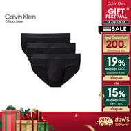 CALVIN KLEIN กางเกงในผู้ชายแพ็ค 3 ชิ้น Ck Black ทรง Brief รุ่น NB3650 UB1 - สีดำ