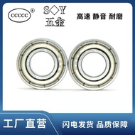 High Speed Precision Bearing 686Z 687Z 687RS 688Z 688RS 689Z 689 6800 6801RS