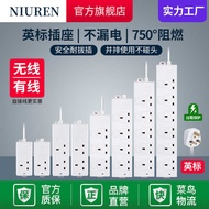 NIURENEL NIURENEL 13A British Standard Socket Extension Cord UK British Standard Socket Overload Pro