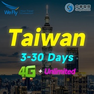 Wefly Taiwan 3-30 Days Unlimited 4G LTE High Speed Data Chunghwa Telecom Can't eSIM